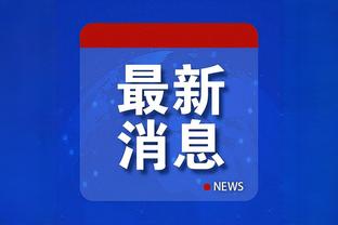 江南app官方下载安装最新版本